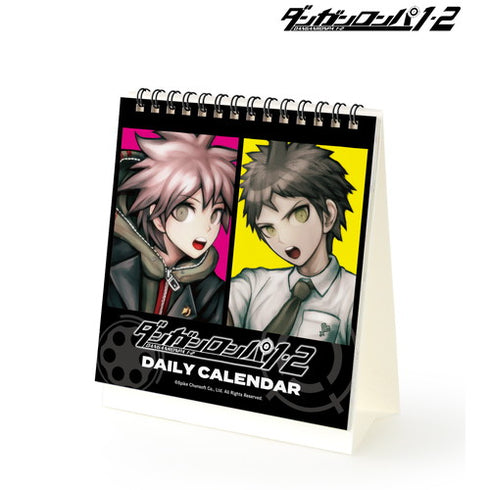 『ダンガンロンパ1・2 Reload』日めくりカレンダー