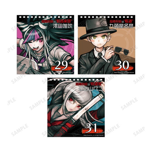 『ダンガンロンパ1・2 Reload』日めくりカレンダー