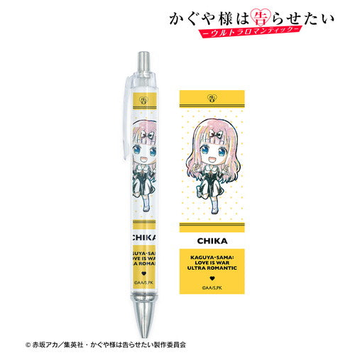 『かぐや様は告らせたい-ウルトラロマンティック-』デフォルメAni-Art ボールペン 藤原千花