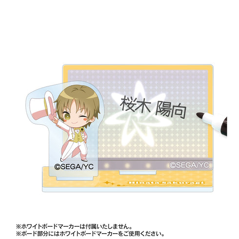 『夢色キャスト』桜木陽向 アクリルメモスタンド