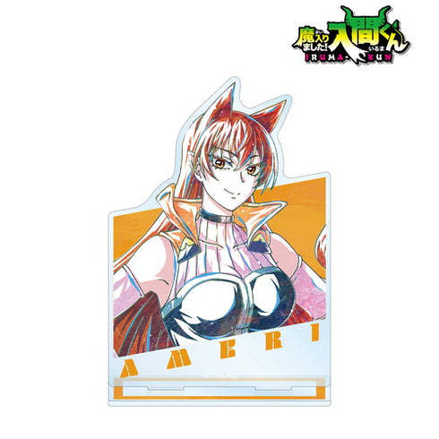 『魔入りました!入間くん』アザゼル・アメリ Ani-Art BIGアクリルスタンド