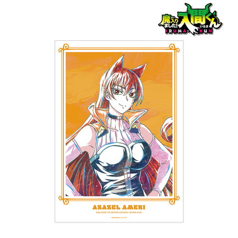 『魔入りました!入間くん』アザゼル・アメリ Ani-Art A3マット加工ポスター