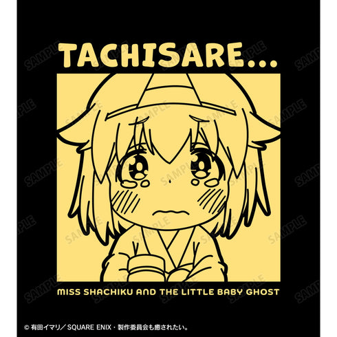 『社畜さんは幼女幽霊に癒されたい。』幽霊ちゃん トレーナー(メンズ/レディース)