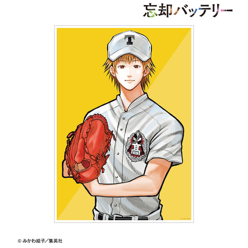 『忘却バッテリー』陽ノ本当 8巻表紙イラスト A3マット加工ポスター