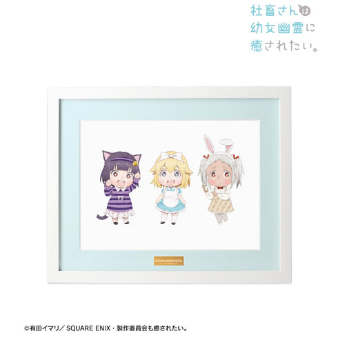 『社畜さんは幼女幽霊に癒されたい。』描き下ろしイラスト 集合 童話ver. キャラファイングラフ