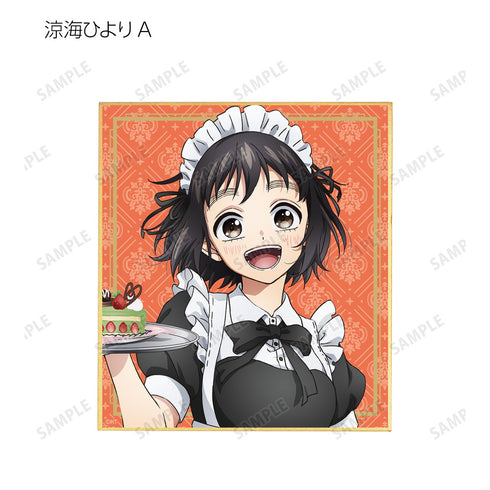 『ヒロインたるもの!~嫌われヒロインと内緒のお仕事~』描き下ろしイラスト メイド&執事ver. トレーディングミニ色紙 BOX