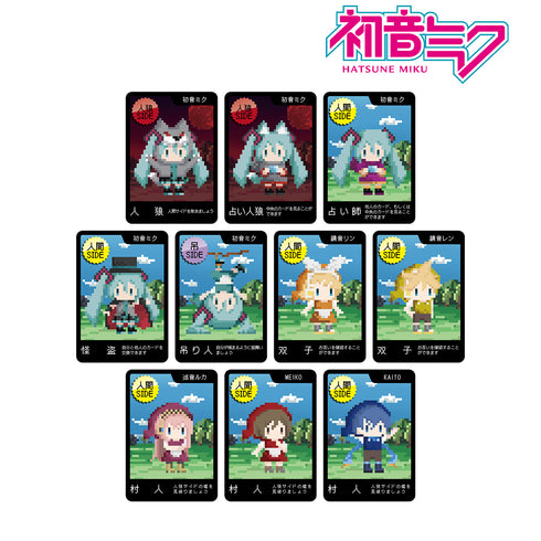 『ピアプロキャラクターズ』ワンナイト人狼
