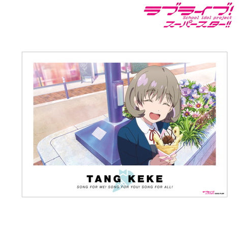 『ラブライブ!スーパースター!!』唐 可可 未来は風のように A3マット加工ポスター