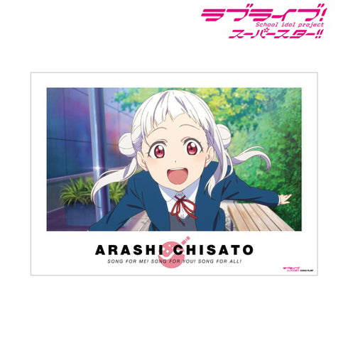 『ラブライブ!スーパースター!!』嵐 千砂都 未来は風のように A3マット加工ポスター