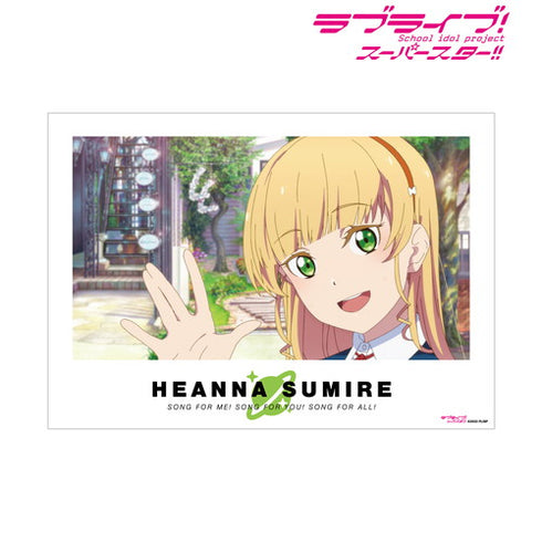 『ラブライブ!スーパースター!!』平安名すみれ 未来は風のように A3マット加工ポスター
