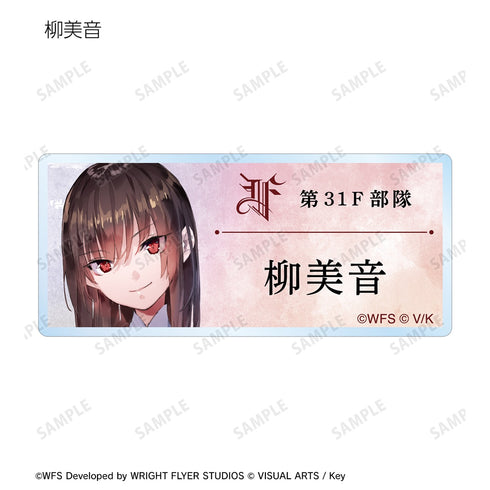 『ヘブンバーンズレッド』トレーディングアクリルネームプレート ver.C BOX