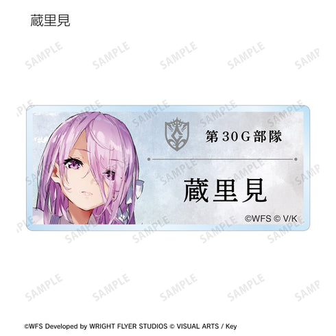 『ヘブンバーンズレッド』トレーディングアクリルネームプレート ver.D BOX