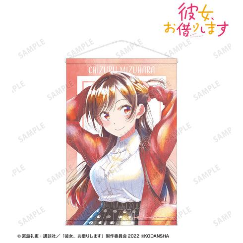 『彼女、お借りします』水原千鶴 Ani-Art aqua label B2タペストリー