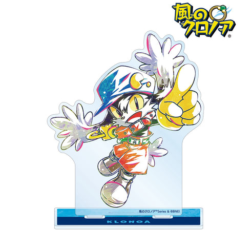 『風のクロノア』クロノア(「風のクロノア door to phantomile」) Ani-Art BIGアクリルスタンド