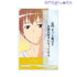 『長門有希ちゃんの消失』キョン Ani-Art clear label 台詞BIGアクリルスタンド