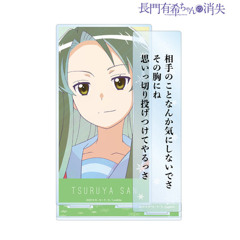 《長門有希的消失》鶴屋小姐 Ani-Art 透明標籤 台詞BIG壓克力立牌