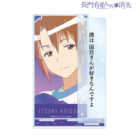 『長門有希ちゃんの消失』古泉一樹 Ani-Art clear label 台詞BIGアクリルスタンド