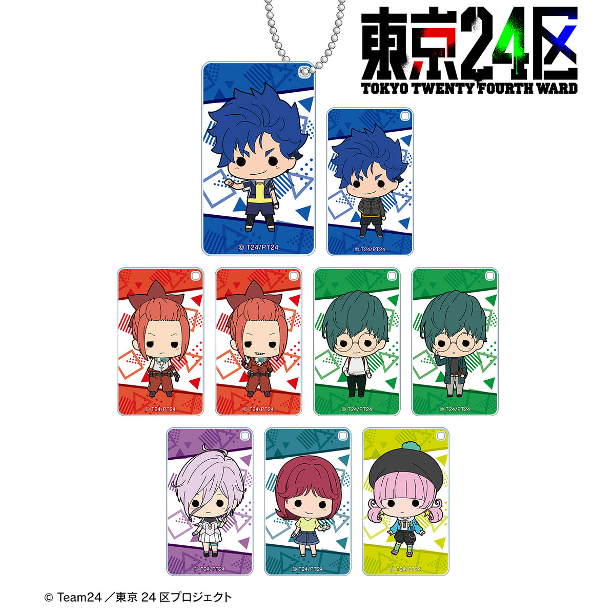 東京24区』トレーディング TINY スクエアアクリルキーホルダー BOX