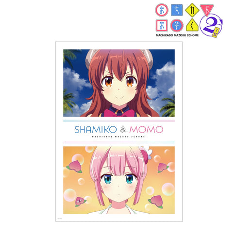 『まちカドまぞく 2丁目』シャドウミストレス優子&桃 A3マット加工ポスター