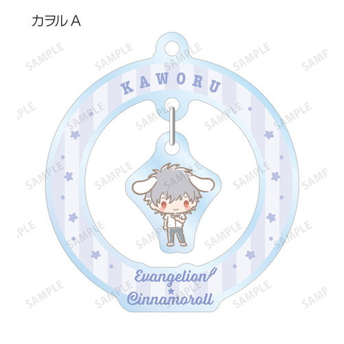 『エヴァンゲリオン×シナモロール』トレーディングゆらゆらアクリルキーホルダー BOX