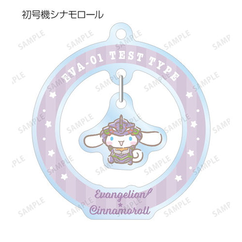 『エヴァンゲリオン×シナモロール』トレーディングゆらゆらアクリルキーホルダー BOX