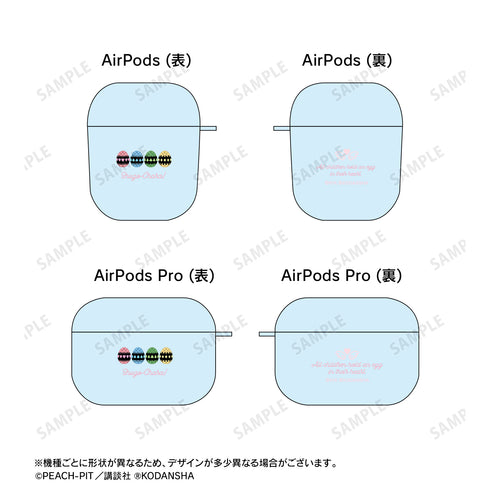 『しゅごキャラ!』AirPodsケース