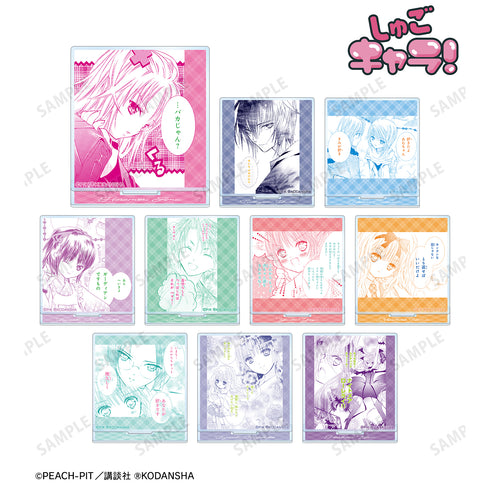 『しゅごキャラ!』トレーディング台詞アクリルスタンド vol.2 BOX