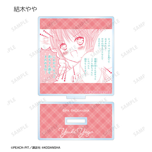 『しゅごキャラ!』トレーディング台詞アクリルスタンド vol.2 BOX