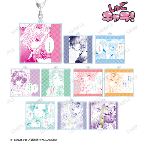 『しゅごキャラ!』トレーディング台詞アクリルキーホルダー vol.2 BOX