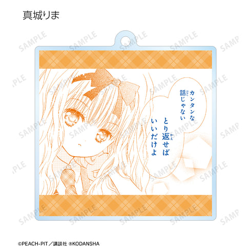 『しゅごキャラ!』トレーディング台詞アクリルキーホルダー vol.2 BOX