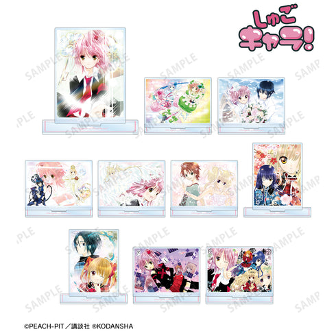 『しゅごキャラ!』トレーディング 扉絵カラーイラスト アクリルスタンド BOX
