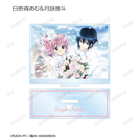 『しゅごキャラ!』トレーディング 扉絵カラーイラスト アクリルスタンド BOX