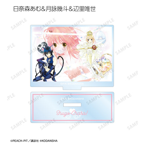 『しゅごキャラ!』トレーディング 扉絵カラーイラスト アクリルスタンド BOX