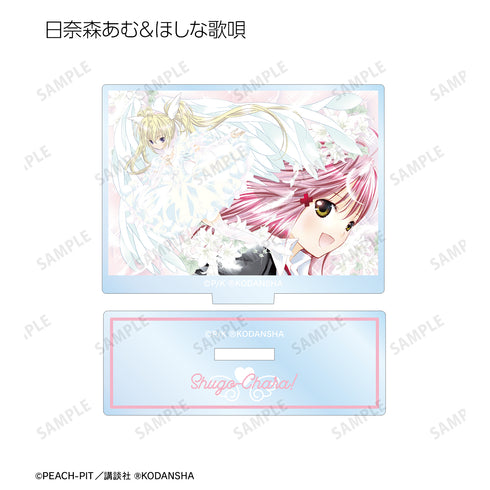 『しゅごキャラ!』トレーディング 扉絵カラーイラスト アクリルスタンド BOX