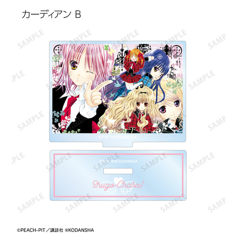 『しゅごキャラ!』トレーディング 扉絵カラーイラスト アクリルスタンド BOX