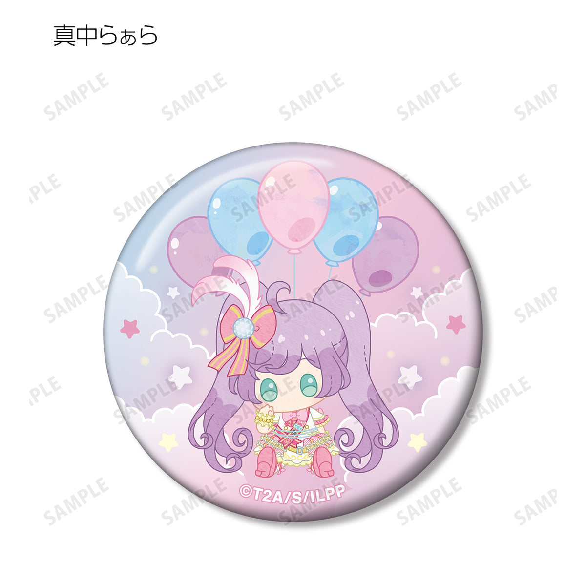プリパラ 真中らぁら 缶バッジ アイドルタイムプリパラ 真中らぁら