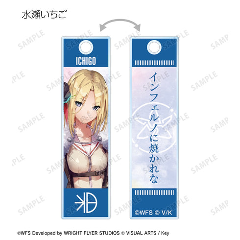『ヘブンバーンズレッド』トレーディングスティックアクリルキーホルダー ver.B BOX