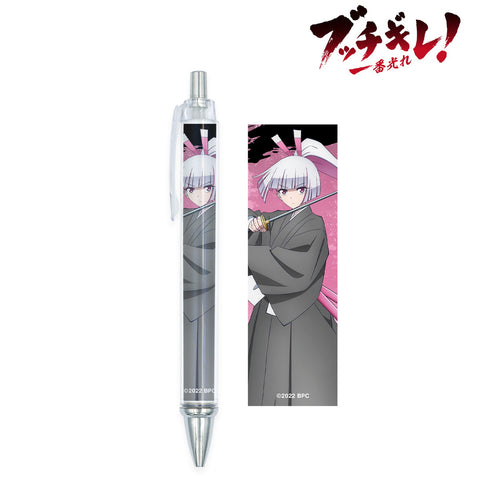 『ブッチギレ!』アキラ ボールペン