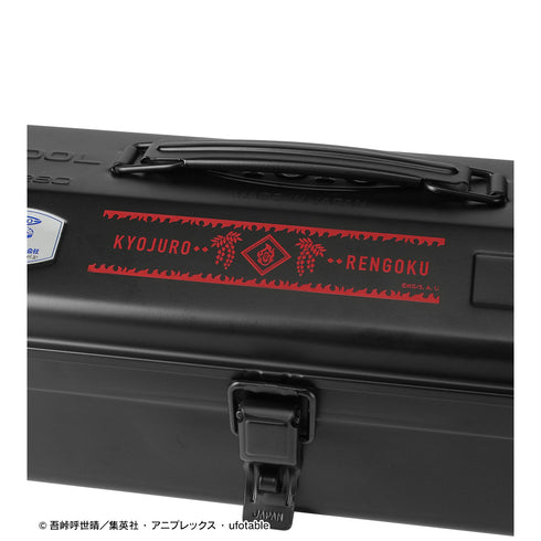 『鬼滅の刃』煉獄杏寿郎 山型ツールボックス