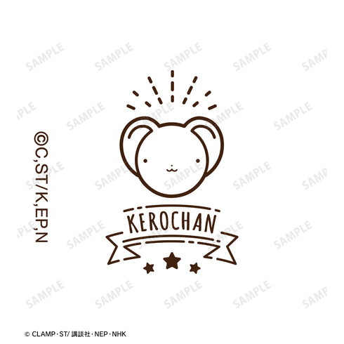 『カードキャプターさくら』ケロちゃん ユニボール ワン ゲルインクボールペン