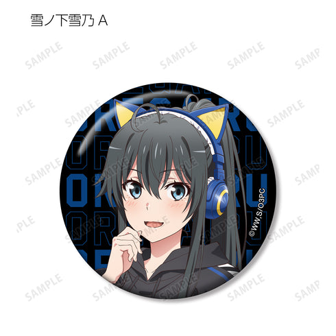 『やはり俺の青春ラブコメはまちがっている。完』描き下ろしイラスト ゲーミングファッションver. トレーディング缶バッジ BOX