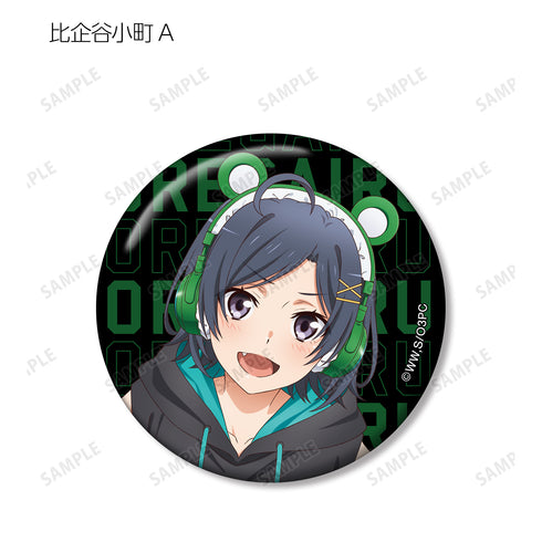 『やはり俺の青春ラブコメはまちがっている。完』描き下ろしイラスト ゲーミングファッションver. トレーディング缶バッジ BOX