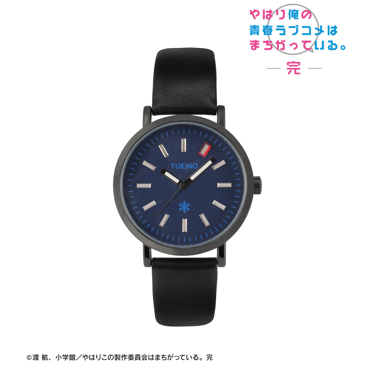 俺ガイル　目覚まし時計 Amazon.co.jp: 目覚まし時計 やはり俺の青春ラブコメはまちがっ
