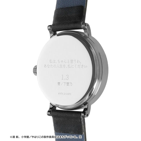 『やはり俺の青春ラブコメはまちがっている。完』雪ノ下雪乃 腕時計