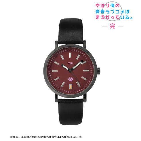 『やはり俺の青春ラブコメはまちがっている。完』由比ヶ浜結衣 腕時計