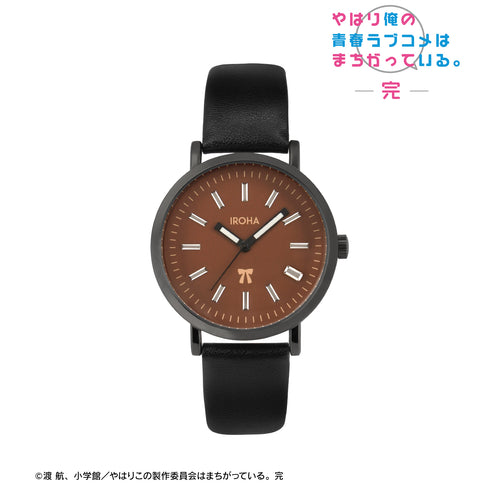 『やはり俺の青春ラブコメはまちがっている。完』一色いろは 腕時計