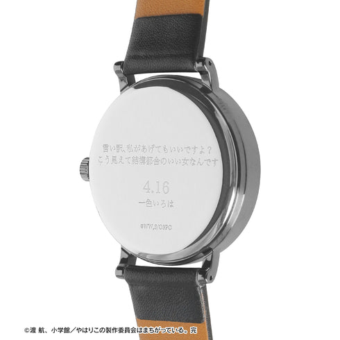 『やはり俺の青春ラブコメはまちがっている。完』一色いろは 腕時計