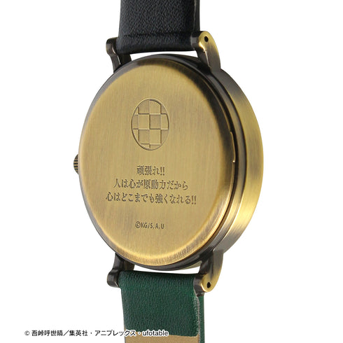 『鬼滅の刃』竈門炭治郎 腕時計