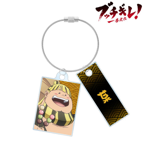 『ブッチギレ!』ボウ 2連ワイヤーアクリルキーホルダー