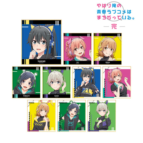 『やはり俺の青春ラブコメはまちがっている。完』描き下ろしイラスト ゲーミングファッションver. トレーディングミニ色紙 BOX